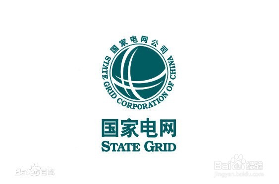 国家电网考试内容