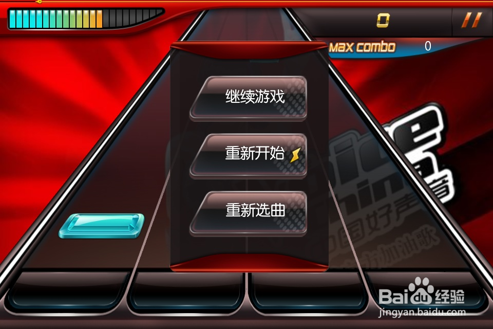 节奏大师技巧(辅助)