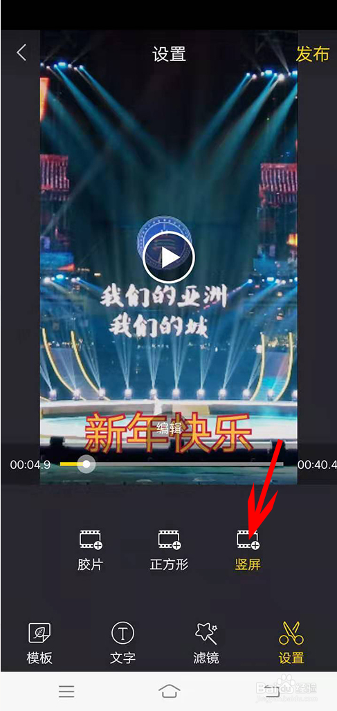 手机怎么制作照片视频?