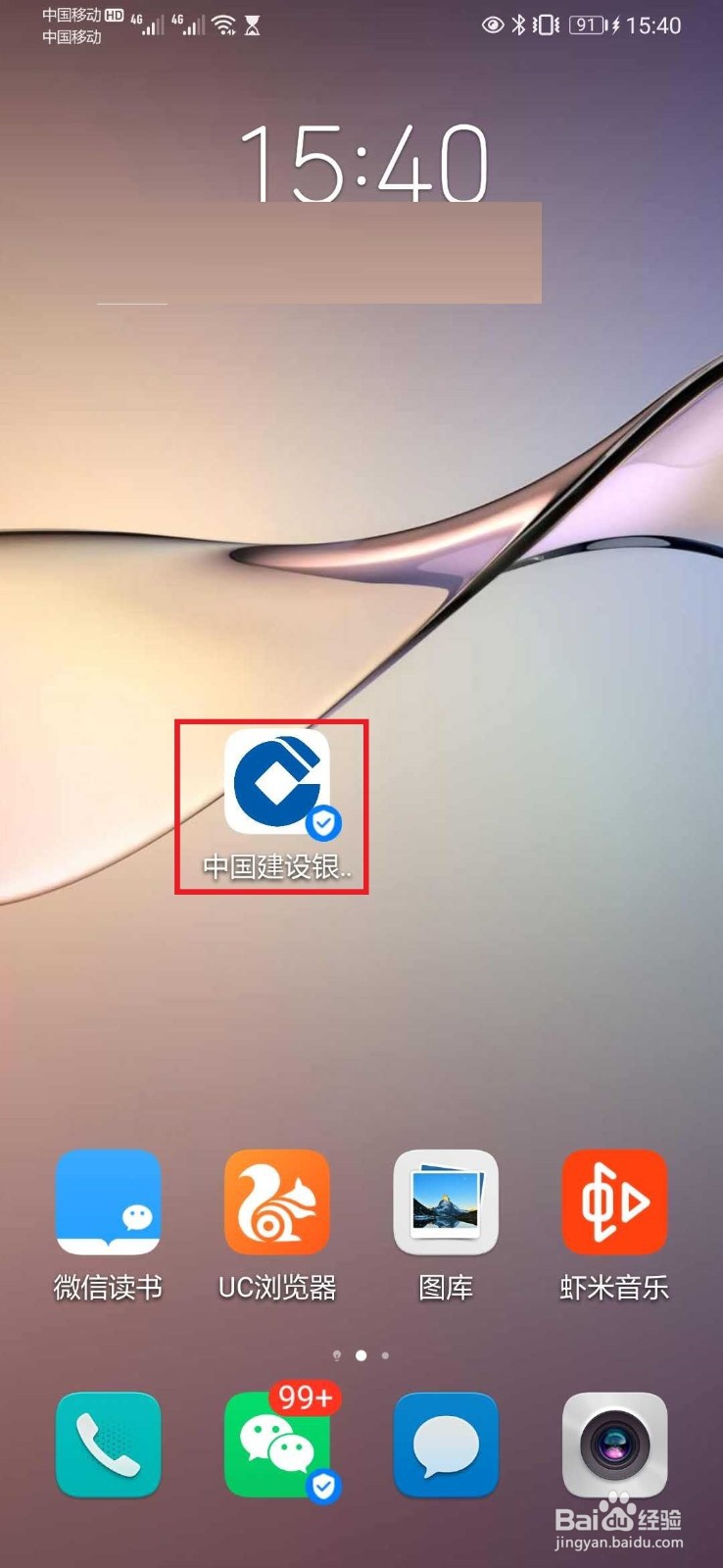 个人信用报告怎么查？