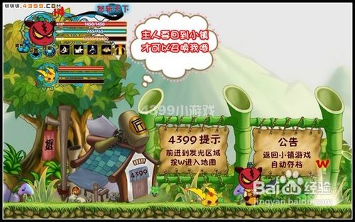 三国小镇加点技能攻略大揭秘