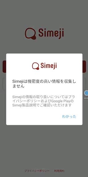 如何将OPPO手机切换日语输入法