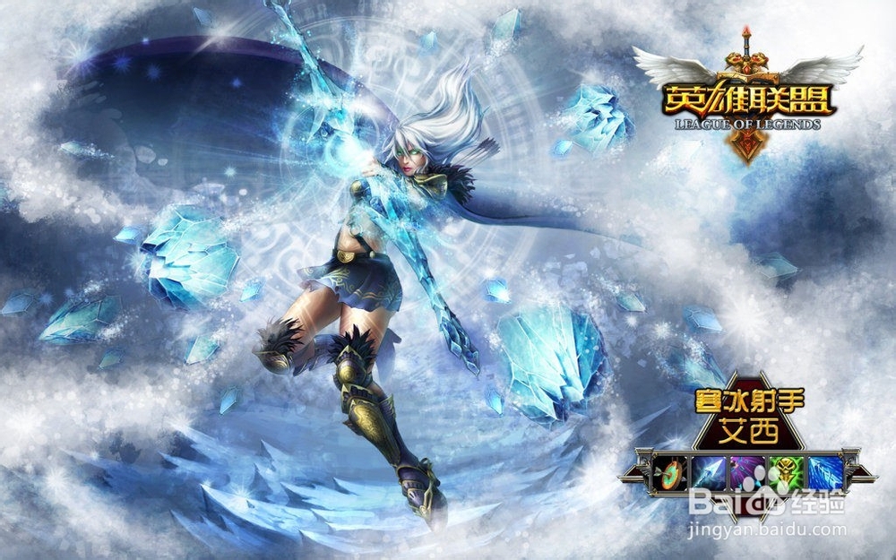 LOL游戏技巧之——英雄的选择