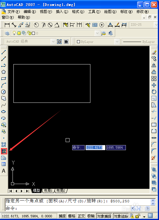 CAD怎么填充图案和渐变色