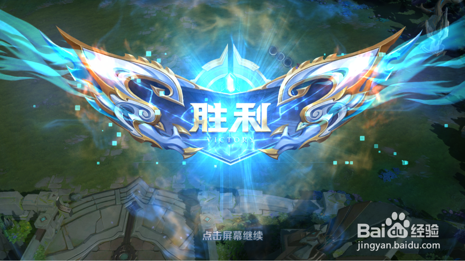王者守卫峡谷在哪怎么玩