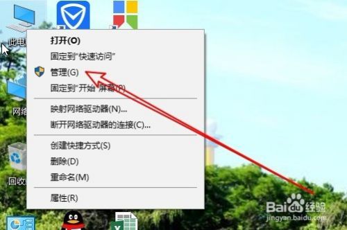 Win10怎么修改用户名名称 如何重命名用户名