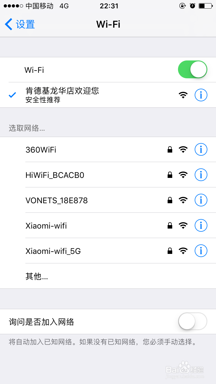 LB-LINK 商用无线路由器开箱使用