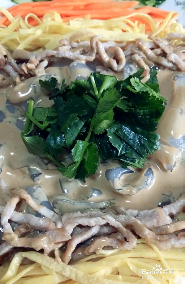 五彩肉丝拉皮的做法