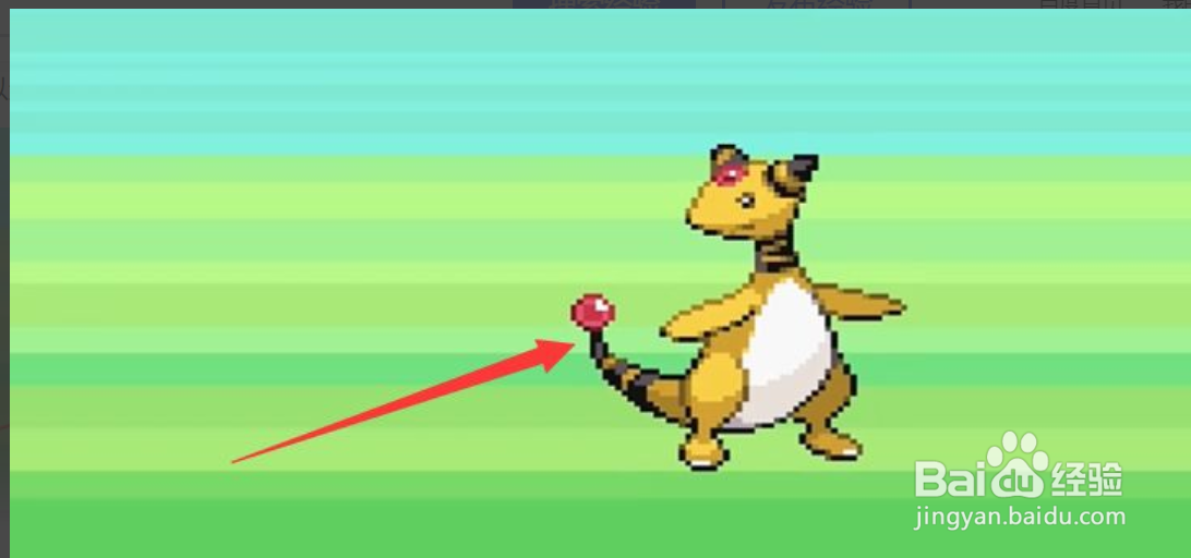 在哪领取究极绿宝石5电龙