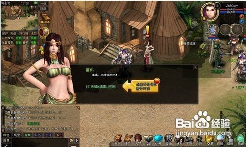 《猎人外传》的最新新手指导