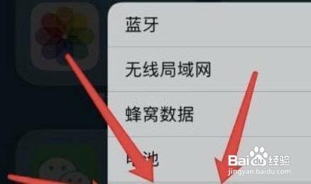 苹果手机设置图标没有了怎么恢复