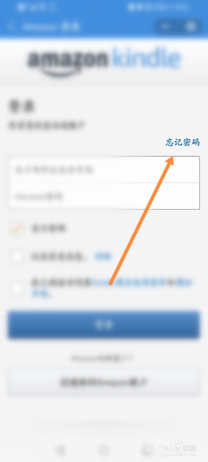 kindle忘记密码怎么办