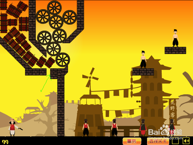 让子弹飞贺岁版全攻略之第39关