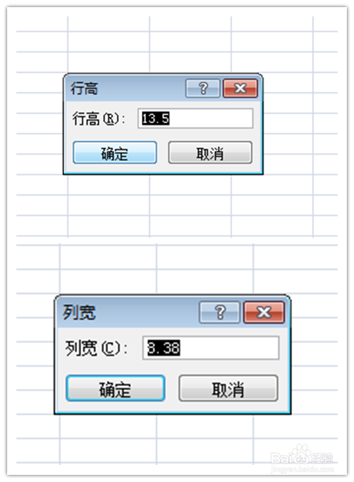 單元格大小如何調整-百度經驗