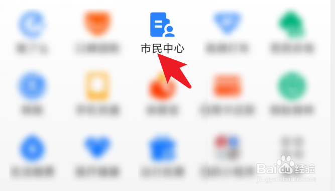 甘肃会考成绩怎么查