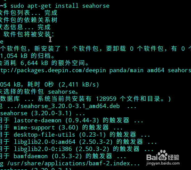 deepin linux下chrome怎么