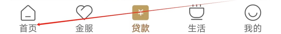 丰收互联怎样找到信用卡权益