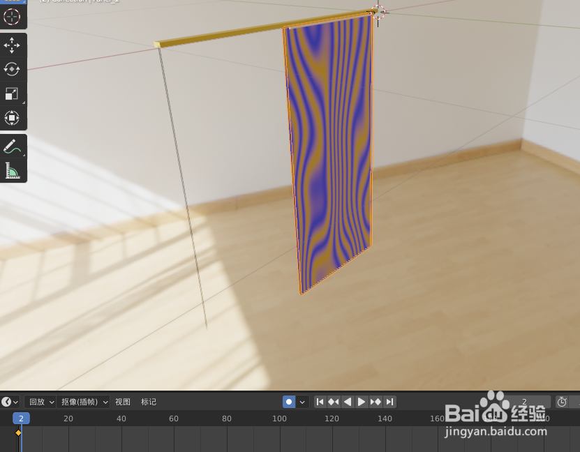 如何使用blender2.9快速设计日式窗帘模型