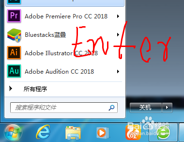 电脑如何打开科学计算机