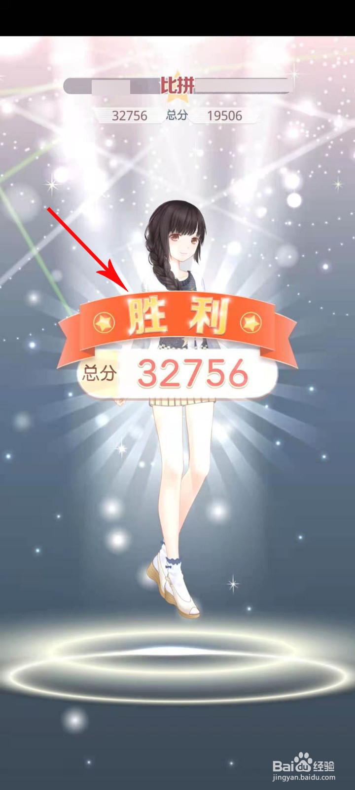 奇迹暖暖倾心回忆攻略