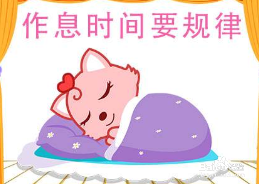 月经只有一天而且很少怎么办