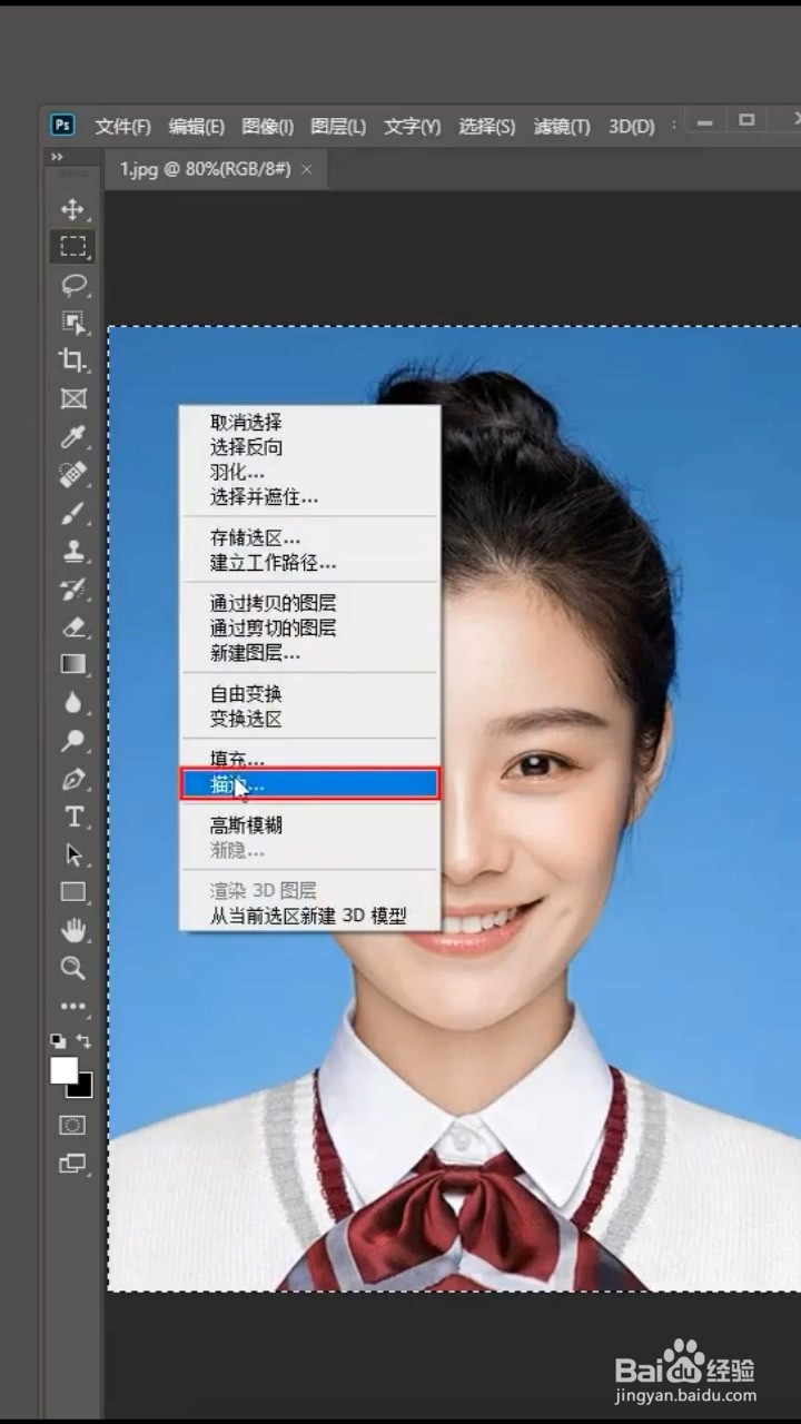 Ps如何排版证件照