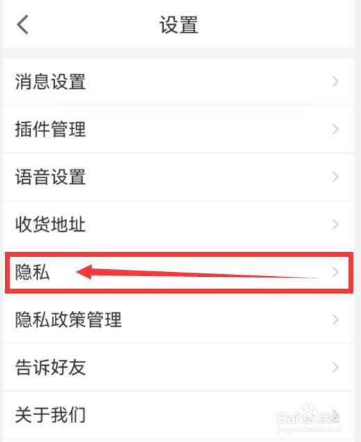 货车帮司机版怎样才能享受购车享平台权益
