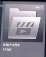 oppor9怎么在电视看照片