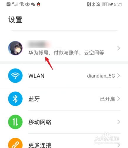 通话录音删了在手机上如何恢复