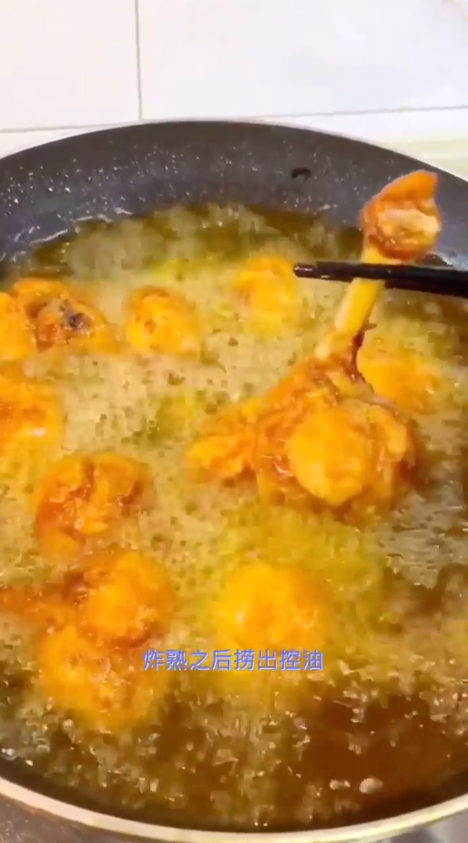 怎么做炸鸡翅根