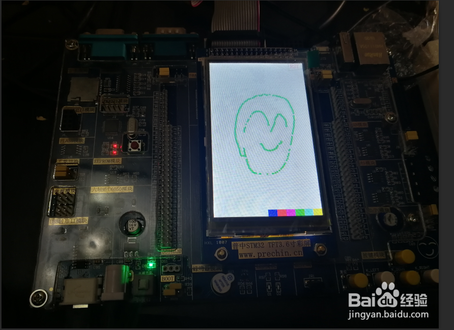 38.STM32的触摸屏实验