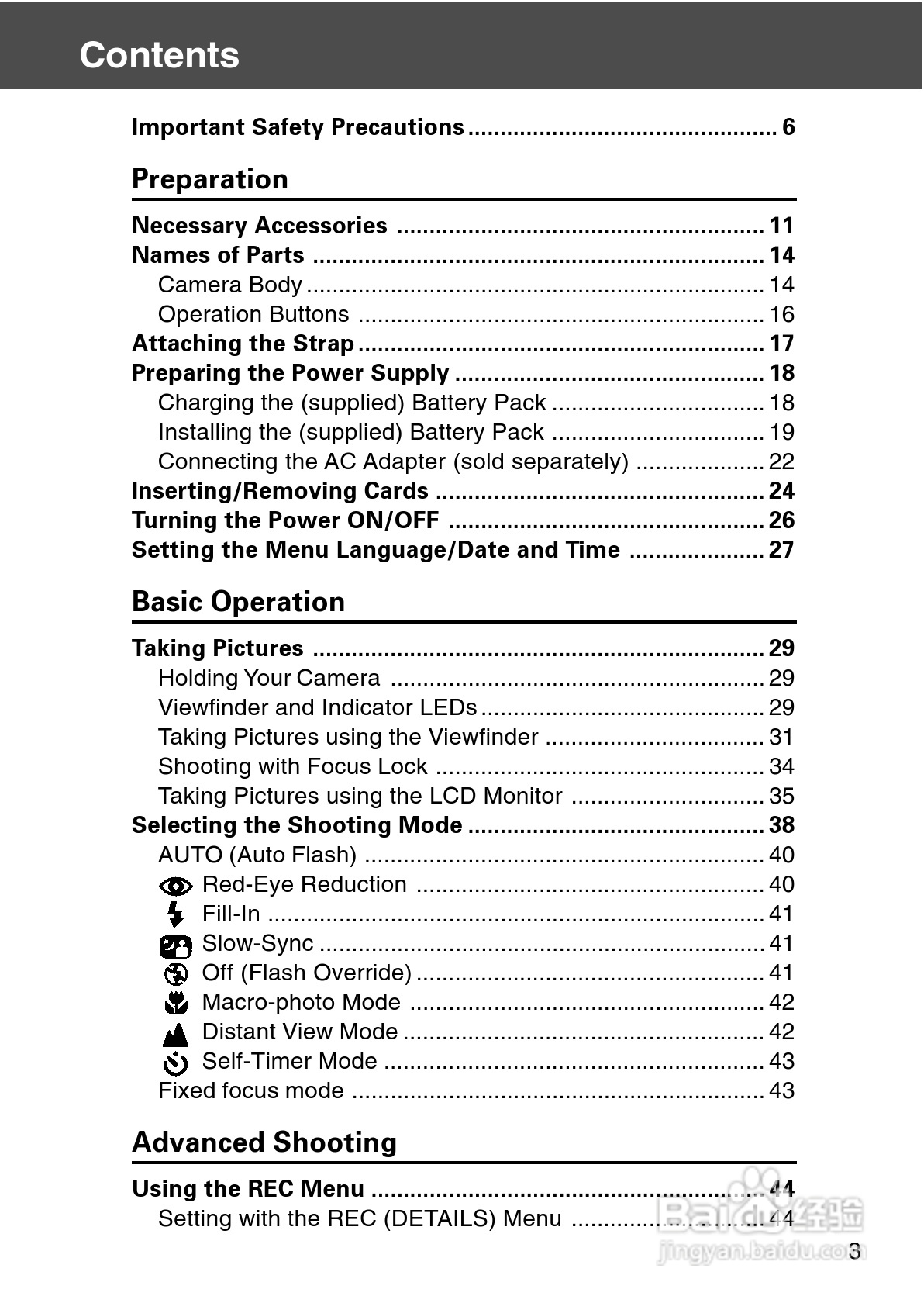 柯尼卡美能达 DiMAGE G500数码相机说明书:[1]