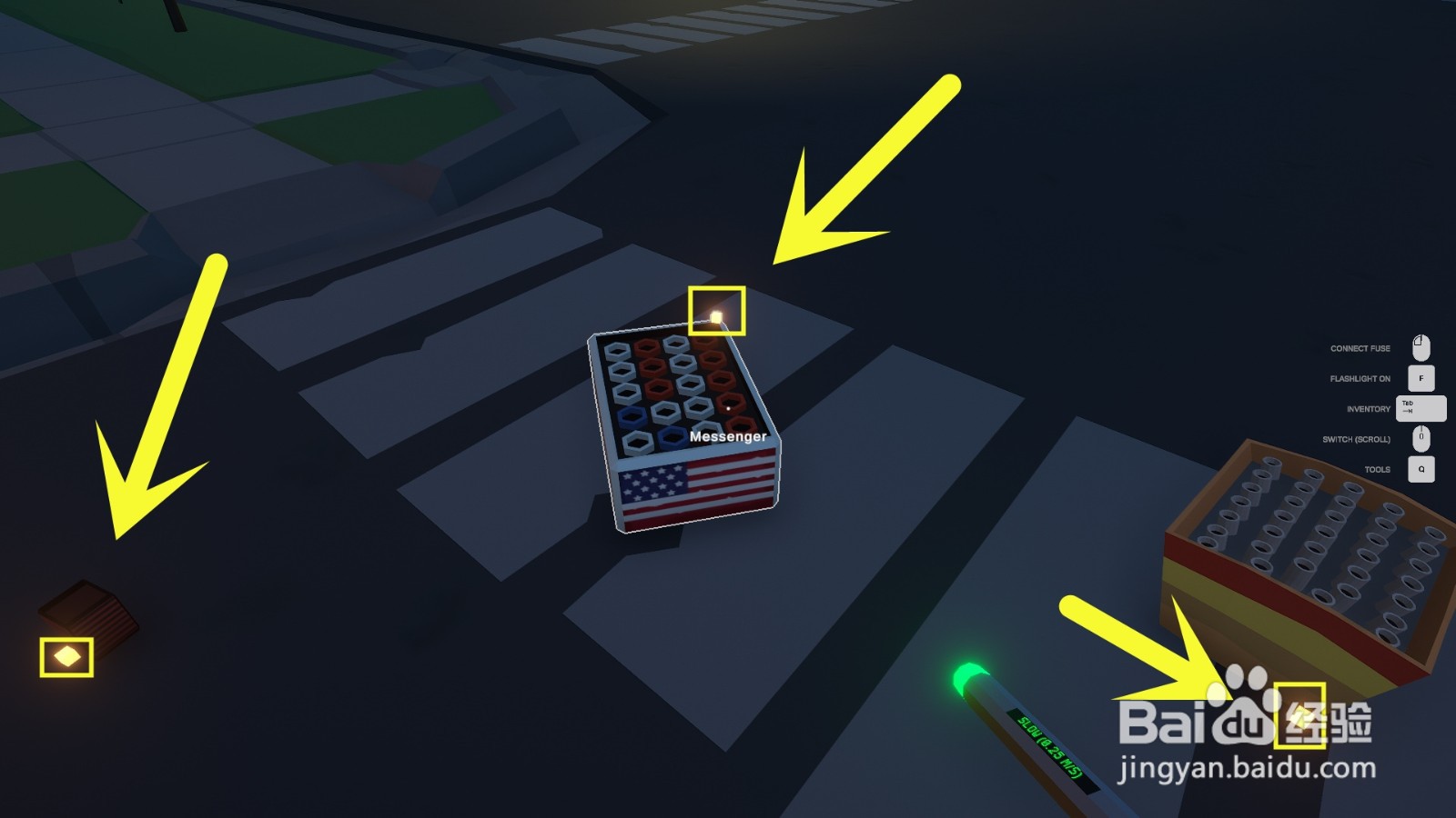 烟花模拟器怎么将烟花连接起来