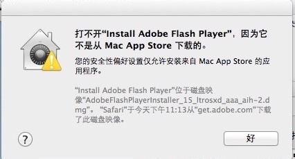 Mac不能看视频怎么办 Mac无法看视频