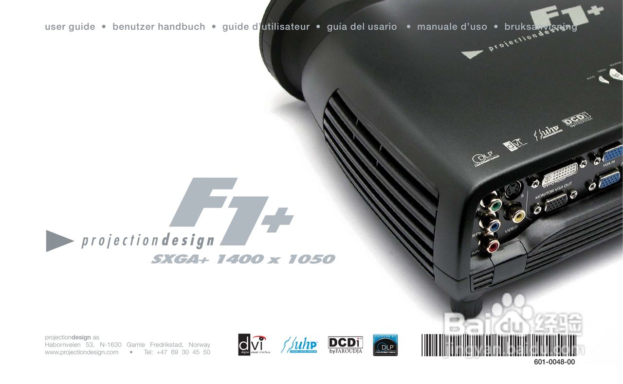 projectiondesign F1+ SXGA+ 投影机说明书:[5]