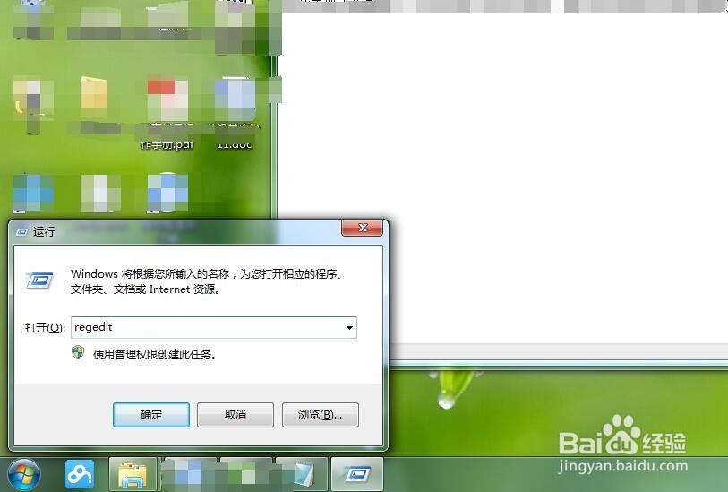 怎么安装正版PS6 及安装失败的解疑