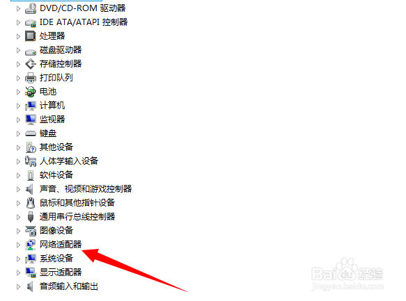 win10系统怎么设置待机不断网