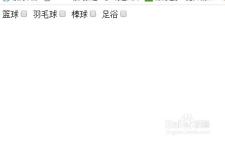 复选框checkbox的使用
