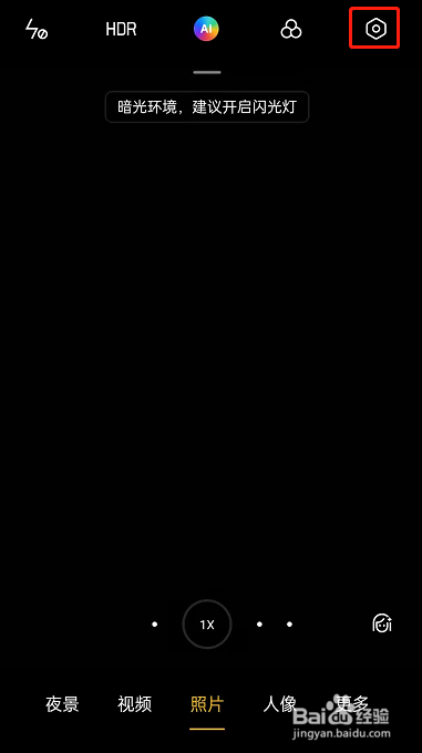 OPPO手机怎么设置自拍镜像