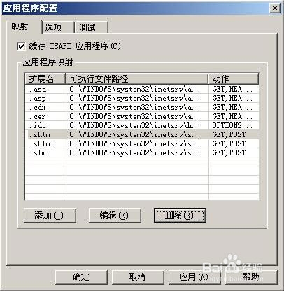 新手推荐：IIS+PHP+MYSQL环境配置教程
