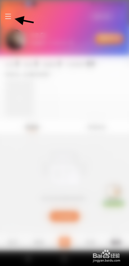 愿望屋如何注销账号