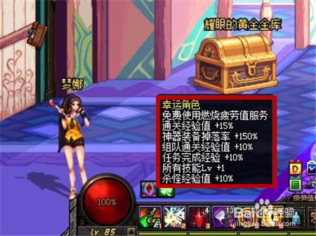 dnf五一劳动最光荣活动攻略