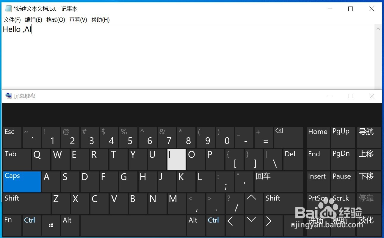 键盘输入实用小工具