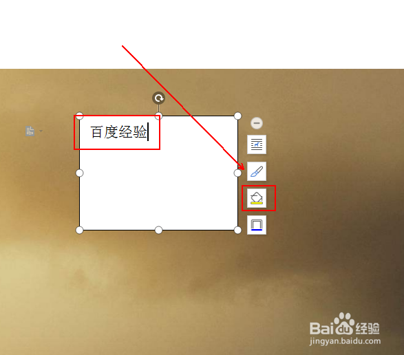 如何在文档图片中插入文字