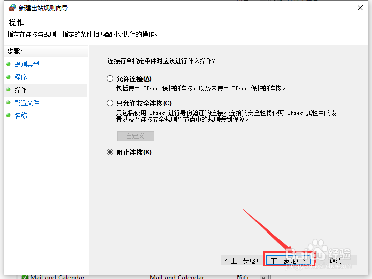 炉石传说怎么拔线1秒重连?
