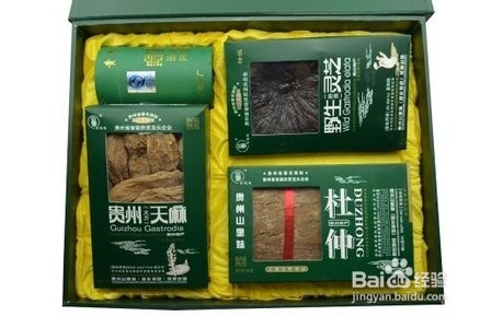 春节给岳父送什么有面子