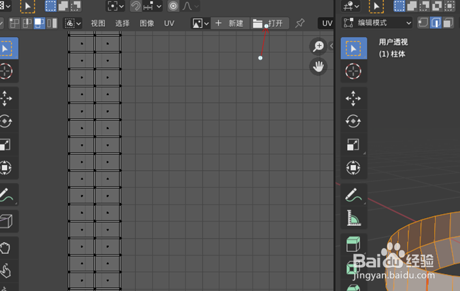 如何使用blender2.9设计一个金戒指
