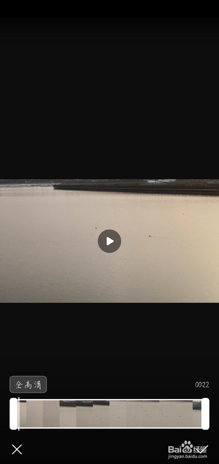 华为手机怎么编辑视频