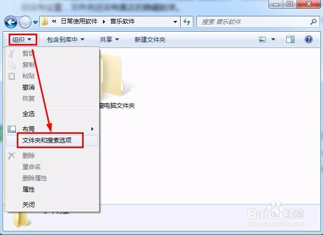 怎么隐藏电脑文件夹 简单几步隐藏