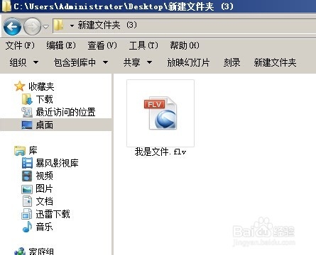 f4v格式怎么转换成mp3格式？